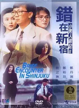 日本老师掀裙子打屁股