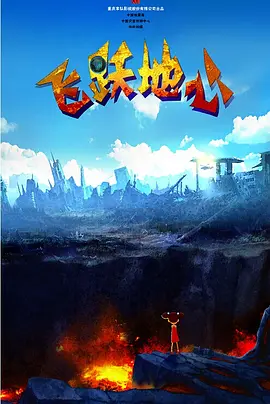 久久机热